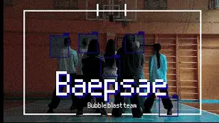 [KPOP IN PUBLIC | ONE TAKE] BTS - BAEPSAE (뱁새) dance cover bubble blast team