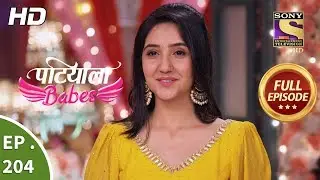 Patiala Babes - Ep 204 - Full Episode - 6th September, 2019