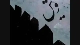 Mim Rasouli - Wish You Were Here