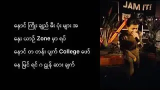 Say Phi-A Tee & S-Two(Lyrics)