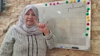 سالم مزارع للصف الاول الابتدائي