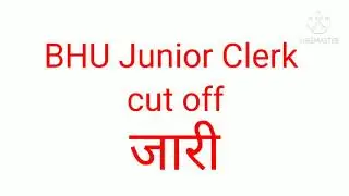 BHU junior clerk cut off