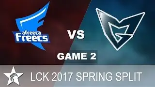 AFREECA VS SAMSUNG | GAME 2 | LCK 2017 SPRING SPLIT