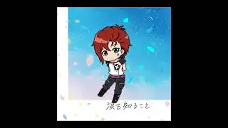 [ミリシタ] 涙を知ること ジュリア solo