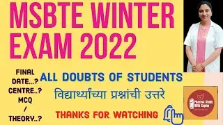 MSBTE Winter Exam 2022 ( @pharmastudywithsapna )