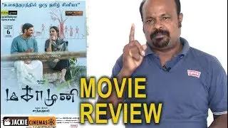 Magamuuni Movie Review By Jackie Sekar | மகாமுனி திரைவிமர்சனம்  | Arya, Mahima Nambiar, Indhuja