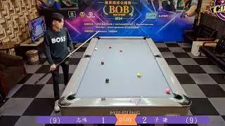 志鴻 VS 子謙 | 日常練習 .