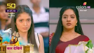 Mangal Lakshmi NEW PROMO 5th February 2026 |