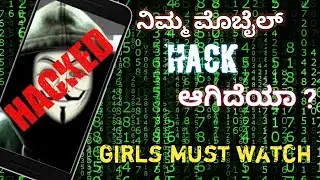 How To Remove Spyware from Android ||Secret Tech||