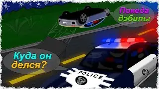 КОГДА УХОДИШЬ ОТ ПОГОНИ В 100-Й РАЗ ИЛИ УДАЧА НА МОЕЙ СТОРОНЕ? {AC Syndicate | NFS MW + Payback}