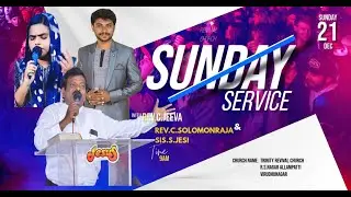 SUNDAY SERVICE  LIVE  FROM VIRUDHUNAGAR PR.C.JEEVA (21.12.2025)
