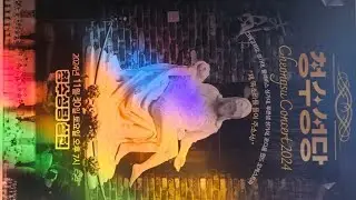 청수성당 음악회 실시간 이상귀 베이스
