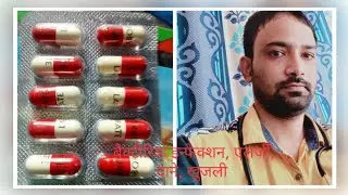 Labmox-250 Capsule uses in  hindi