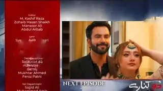 Do Kinaray Episode 23 Promo || Do Kinaray New Teaser 23 || Momina Iqbal and Junaid Khan