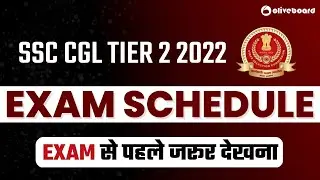 SSC CGL Tier 2 2022 Exam Update | SSC CGL Mains 2022 Exam Date Out | SSC CGL Exam Schedule