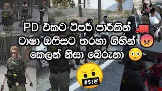 Ceylon PD ටිපර් පාර්කින් 🚛 From සිවිලියන් | @MRSHUNTER @HackyStreaming | Ceylon RolePlay