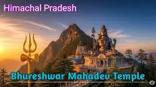 भूरेश्वर महादेव मंदिर Bhureshwar mahadev temple Himachal Pradesh #hindimythology #mythology 