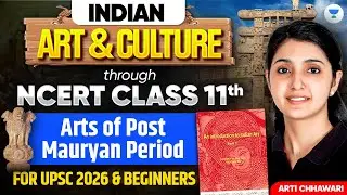 Arts of Post Mauryan Period | Indian Art & Culture NCERT Class 11 for UPSC | Arti Chhawari