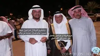 ملفى قبيلةال شراحيل في حفل تنصيب الشيخ علي حسن علي شيخ قبيلةبني شراحيل الخشل 1439/4/19