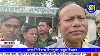 Health camps and free medicine distribution
