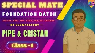 Special Foundation Math Batch | Pipe & Cristan | Class - 1 | By Sumit Goyal |    @GlowYrStudy    ​