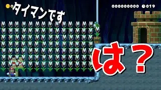 親子で挑戦！ガボンがタイマン勝負を挑んできた！・・・これはタイマンじゃないよ‼【マリオメーカー2/マリメ2】
