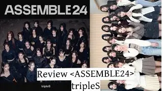 Review ASSEMBLE24 - tripleS