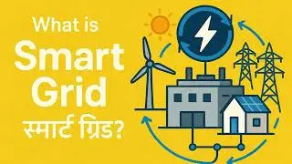 What is the meaning of Smart Grid in Hindi | Smart Grid ka matlab kya hota hai #SmartGrid #Smart