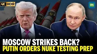 ВИДЕО: Путин приказал России подготовить испытания ядерного оружия на фоне риторики США
