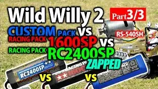 (BATTERY series) TAMIYA Wild Willy 2's 10m Sprint (PART 3) CUSTOM PACK vs 1600SP vs RC2400SP ZAPPED
