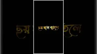 New Purulia Status Video 2025 | New Purulia Trending dj Status | Purulia WhatsApp Status |#short