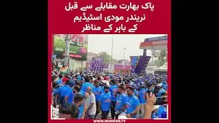 Latest visuals from Narendra Modi Stadium, Ahmedabad