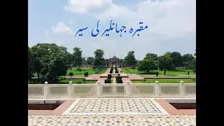 Tomb of jhanghir