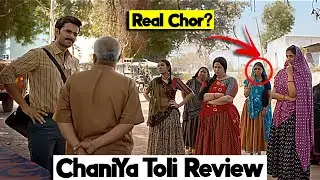 Chaniya Toli Movie Review | Yashi Soni | Anand Pandit, Vaishal Shah | Shwet Explains