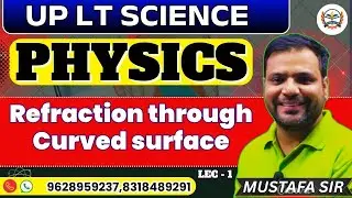 LT Grade Science 2025 || LT GRADE GIC PHYSICS 2025 || Refraction through Curved surface || Lec - 1