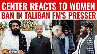 Taliban Minister's Presser Row: Center Breaks Silence on Women Journalists' Ban