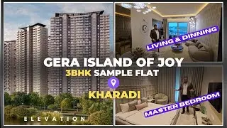 GERA ISLAND OF JOY : 3.5 BHK Show Flat with Servant | Features & Amenities | Plans & Pricing