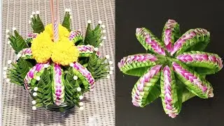 กระทงใบตอง #แบบบายศรี รัดข้อใบเตย✨Krathong Banana Leaf