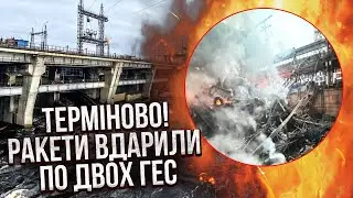 💥 7 минут назад! КОЛЛАПС В КИЕВЕ, ЗАЛЕТЕЛИ 20 РАКЕТ БАЛЛИСТИКИ. Ударили по дамбам. Взорвали КОРАБЛЬ
