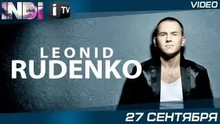 27 СЕНТЯБРЯ. INDI CLUB. LEONID RUDENKO