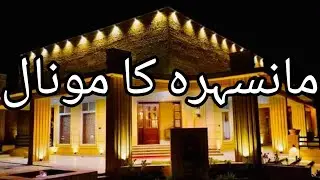 Hidden Hills Mansehra || Drone's View