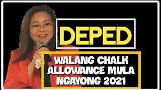 DEPED - CHALK ALLOWANCE update 2021
