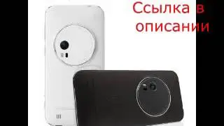 asus zenfone zoom zx551ml купить