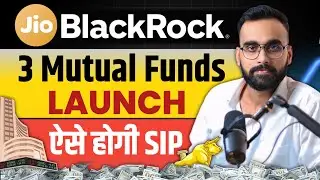 Jio BlackRock Mutual Fund Launch | Jio BlackRock Liquid Fund | Jio BlackRock Money Market Fund