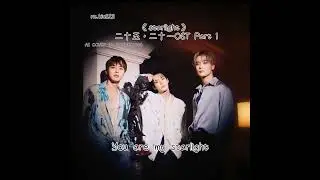 NCT NO MOON 《Starlight》 (AI DOJAEJUNG)