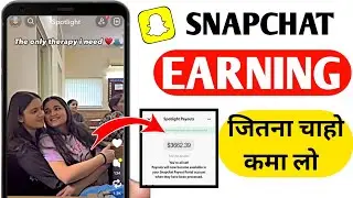 How to earn money from Snapchat | How to earn money from Snapchat Spotlight (New Trick)