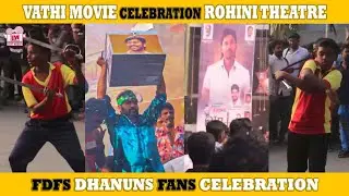 Dhanush Vaathi FDFS Fans Celebration Rohini Cinemas | #vaathi #dhanush #fdfs #celebration #samyuktha