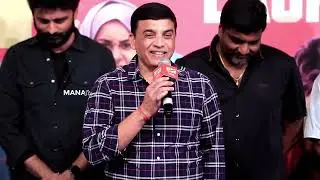 Dil Raju Speech @ HIGH Movie Teaser Launch