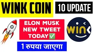 Wink Coin News Today 🔥 wink coin prediction hindi | wink coin update | wink coin latest news
