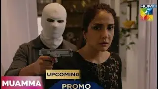 Muamma | Upcoming Twist| Promo | Review Analysis| Hum Tv